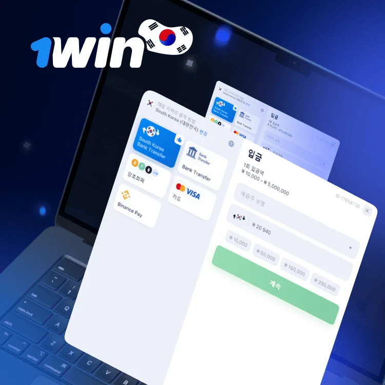 1win payment methods