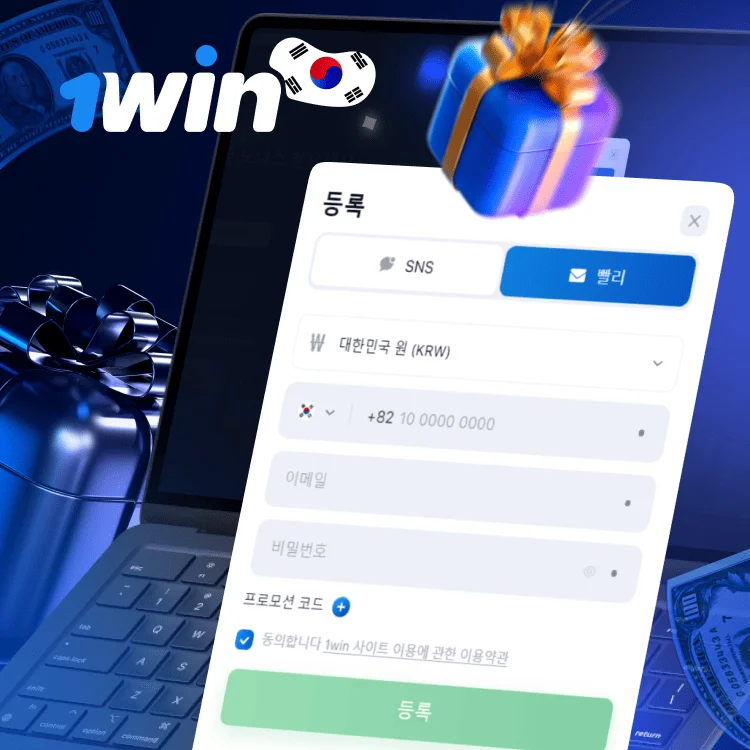 1win registration